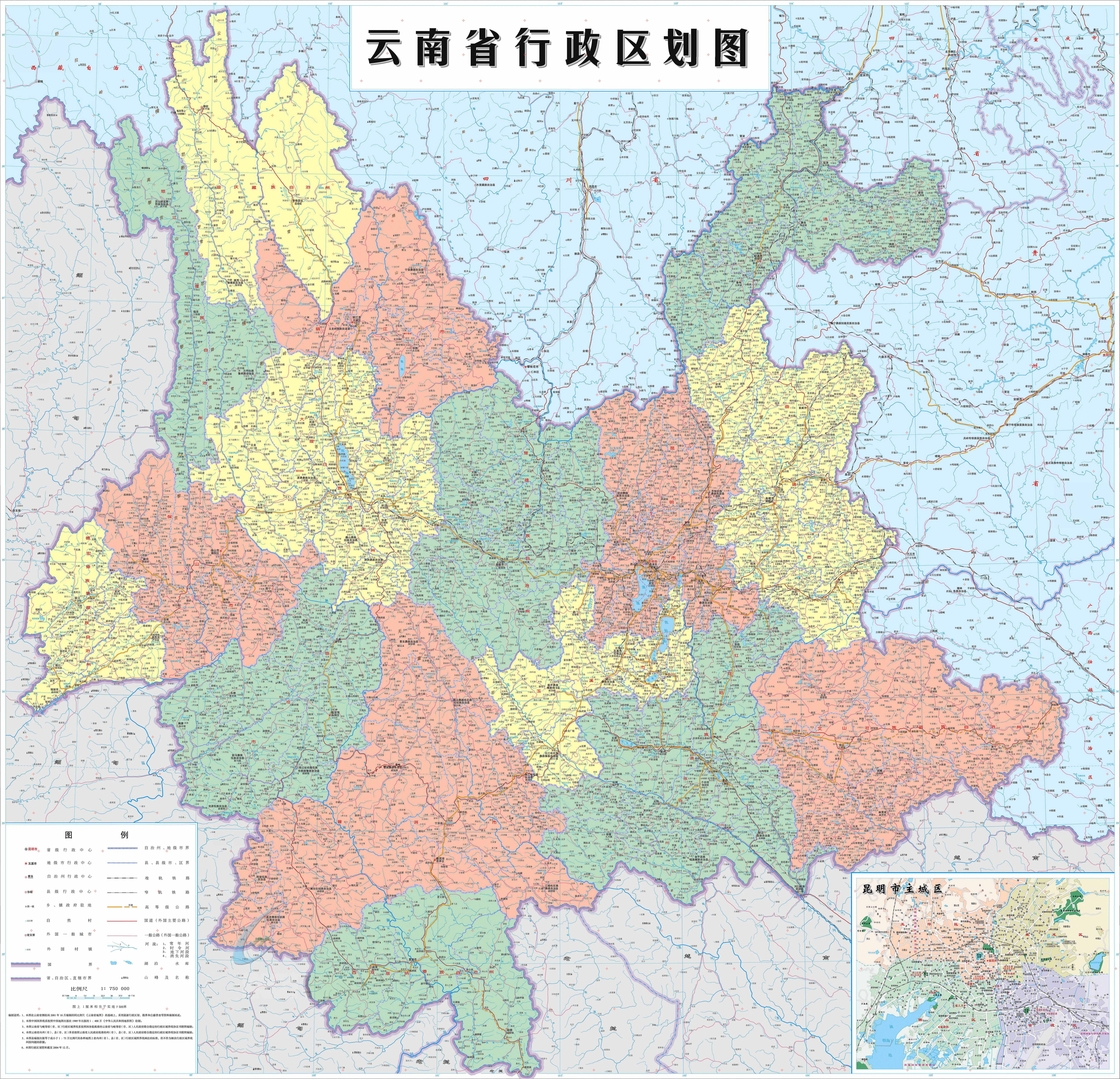 漫步云南古城，街头风情画卷